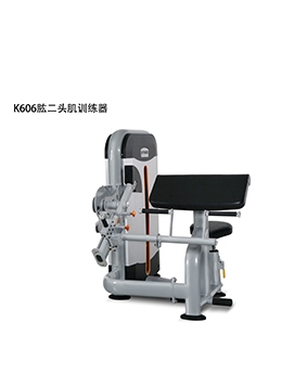 康樂佳 肱二頭肌訓練器 K606