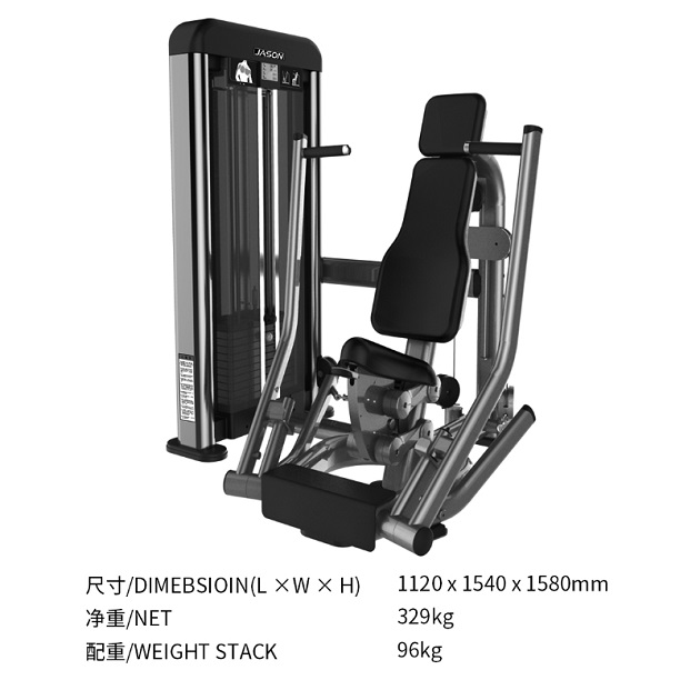 C102S推胸訓練器.jpg