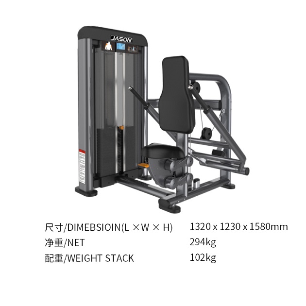 C118S三頭肌訓練器.jpg