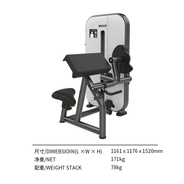 S319AS二頭肌.jpg