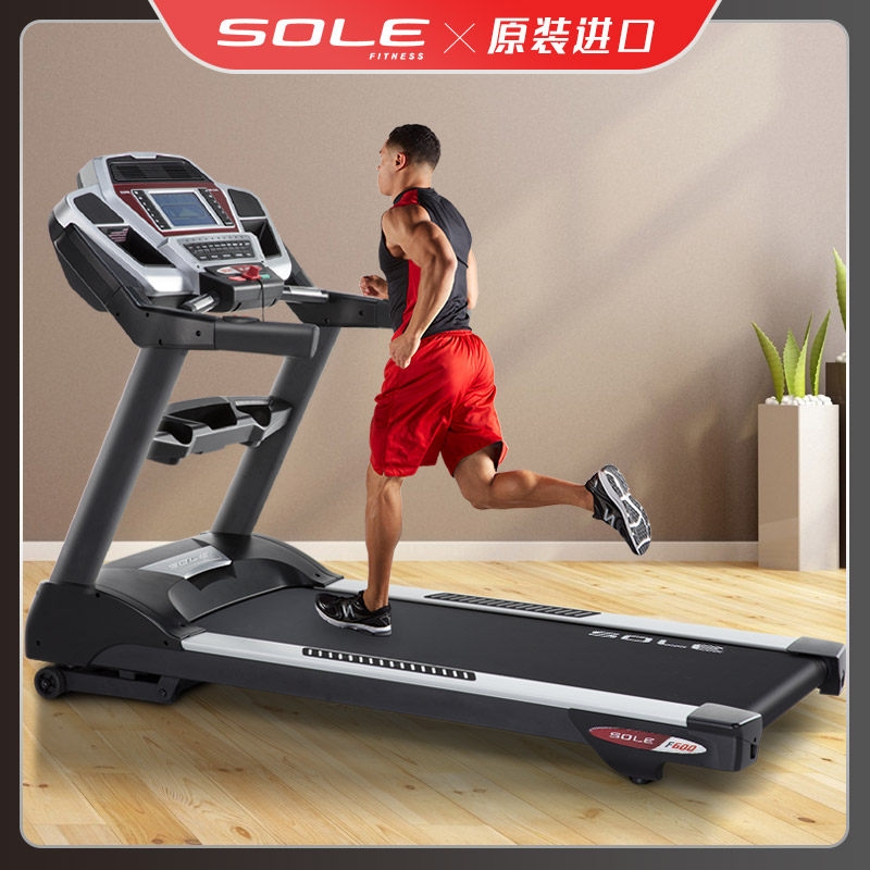 美國sole速爾F600宅男宅女视频在线