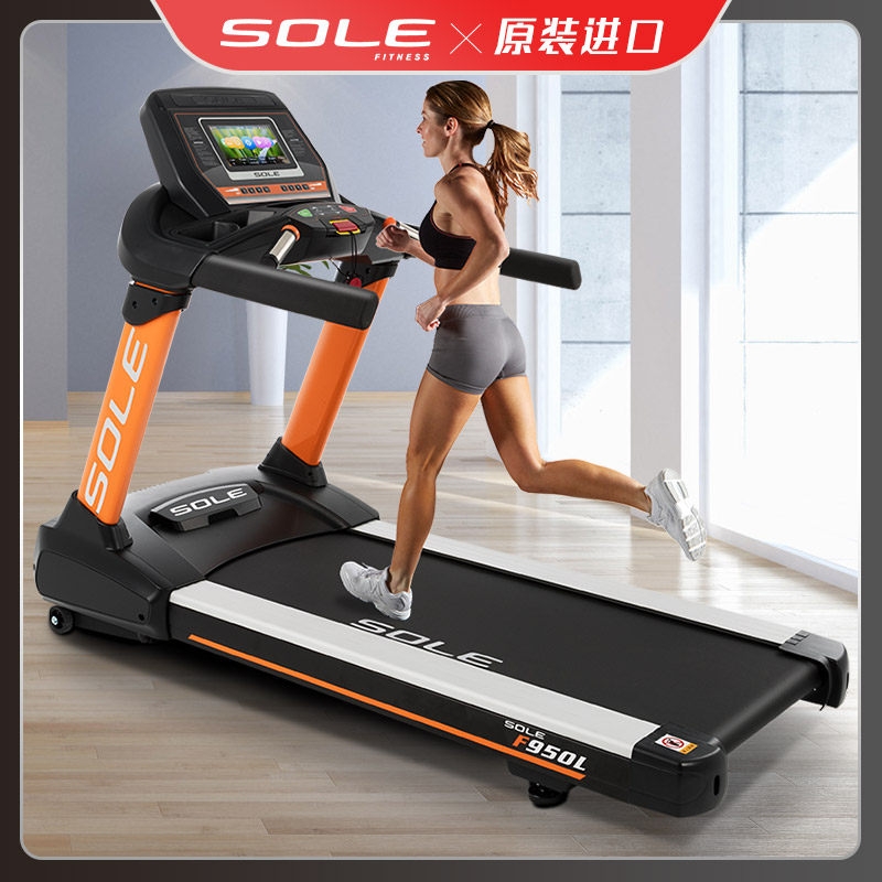 美國SOLE速爾F950L商用健身房宅男宅女视频在线